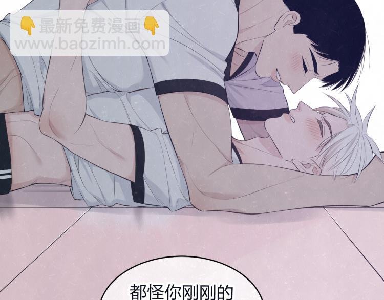 第76话 还是糖