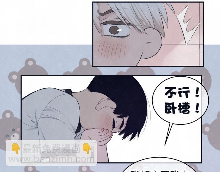第76话 还是糖