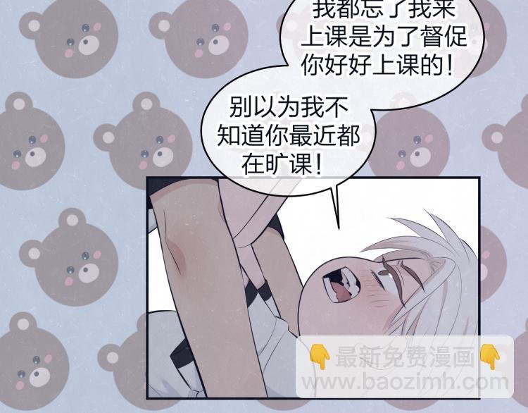 第76话 还是糖