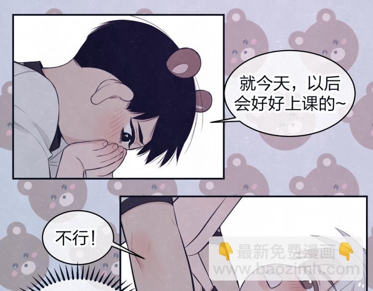 第76话 还是糖