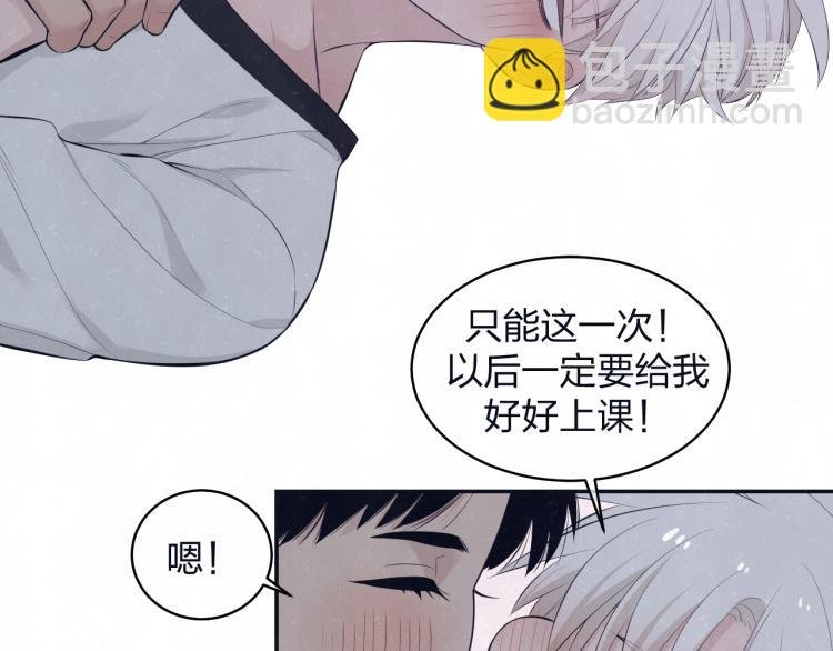 第76话 还是糖