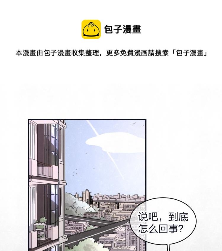 第77话 又是糖