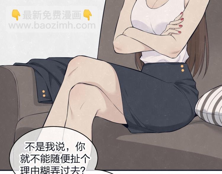 第77话 又是糖