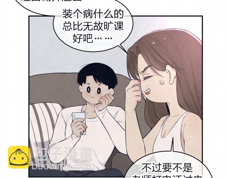 第77话 又是糖