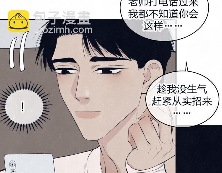 第77话 又是糖