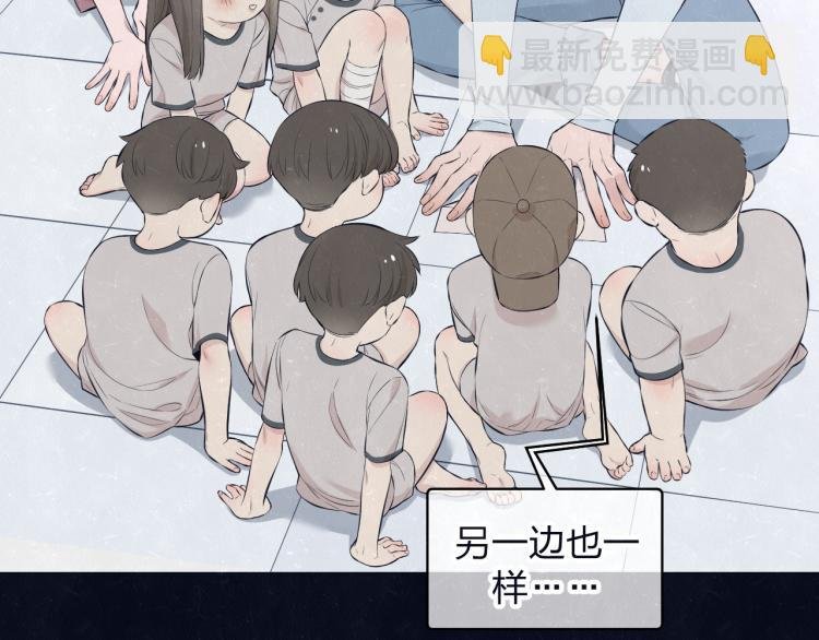 第77话 又是糖