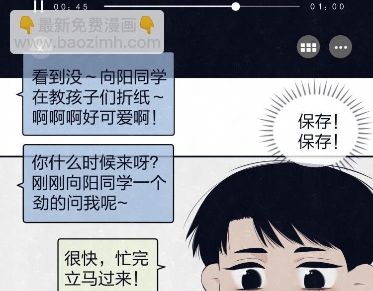 第77话 又是糖