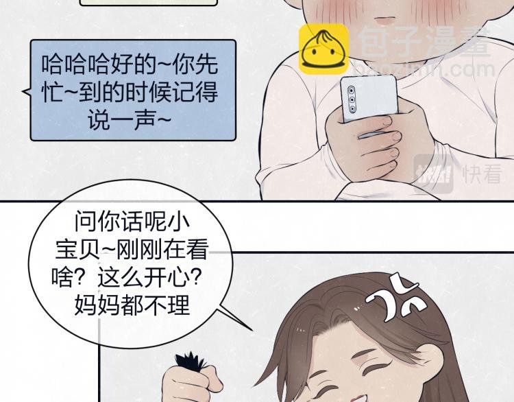 第77话 又是糖