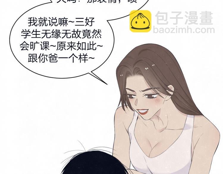 第77话 又是糖