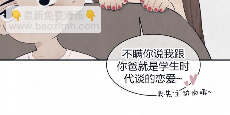 第77话 又是糖