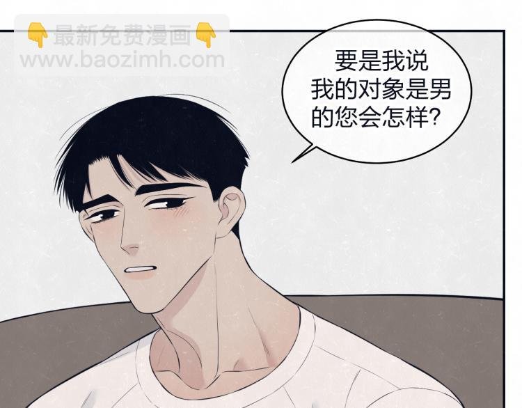 第77话 又是糖