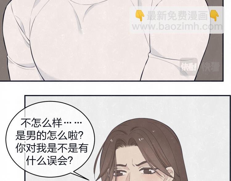 第77话 又是糖