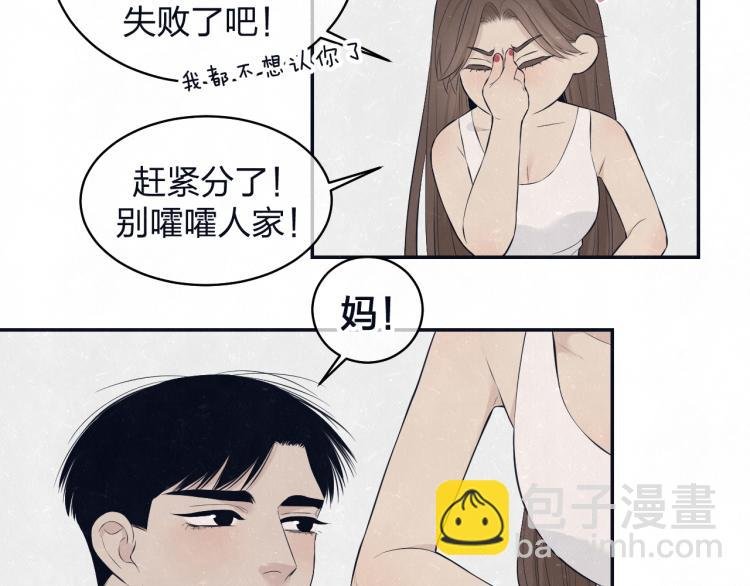 第77话 又是糖