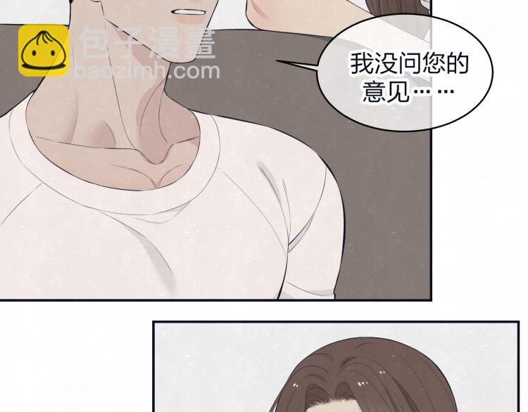 第77话 又是糖