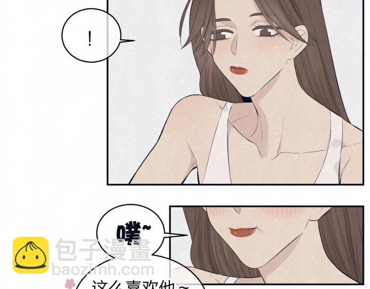 第77话 又是糖