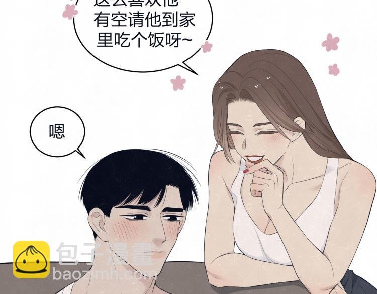 第77话 又是糖