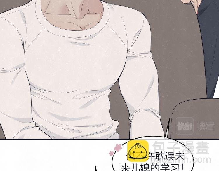 第77话 又是糖