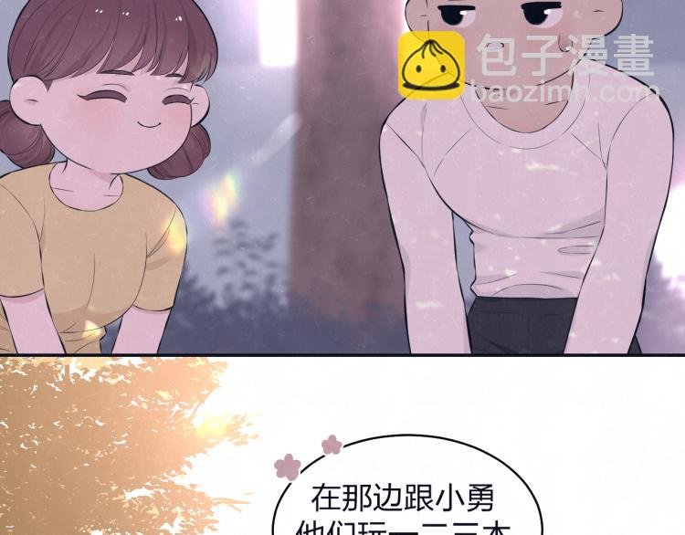 第77话 又是糖