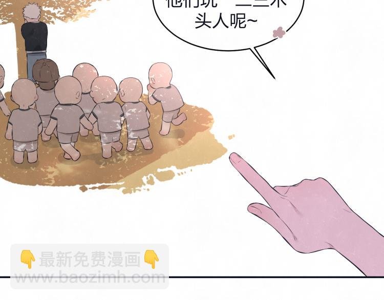 第77话 又是糖