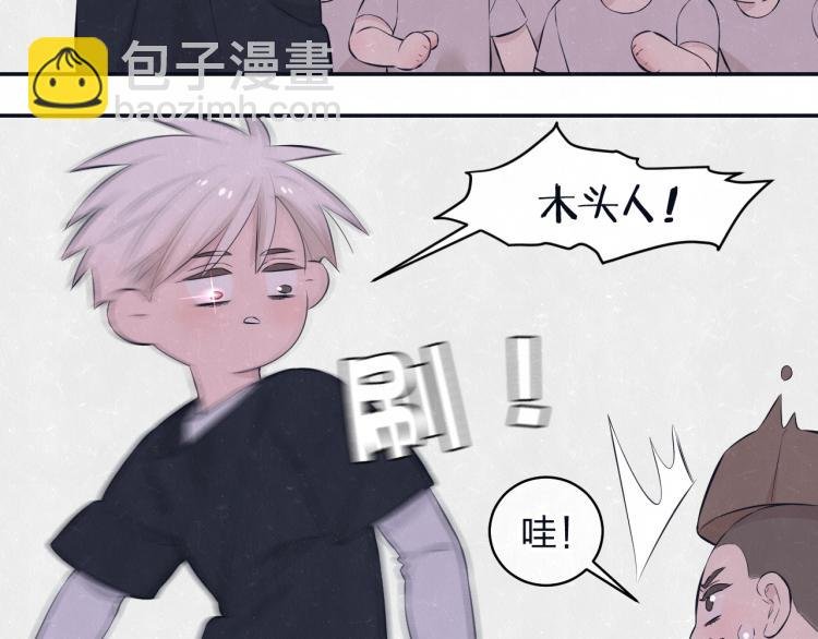 第77话 又是糖