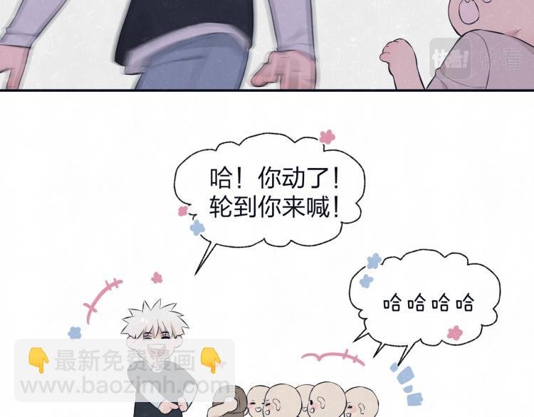 第77话 又是糖