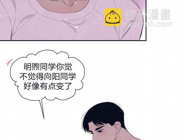 第77话 又是糖