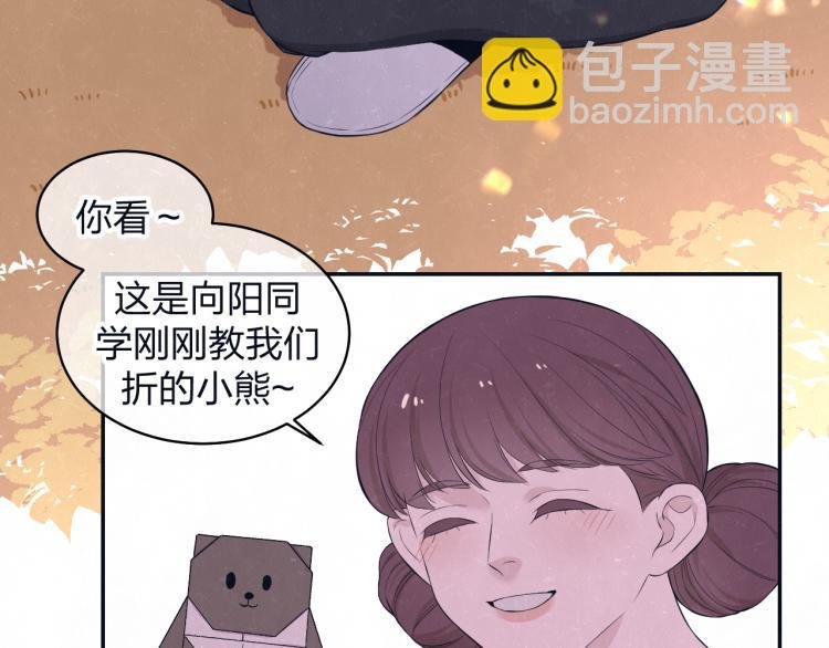 第77话 又是糖