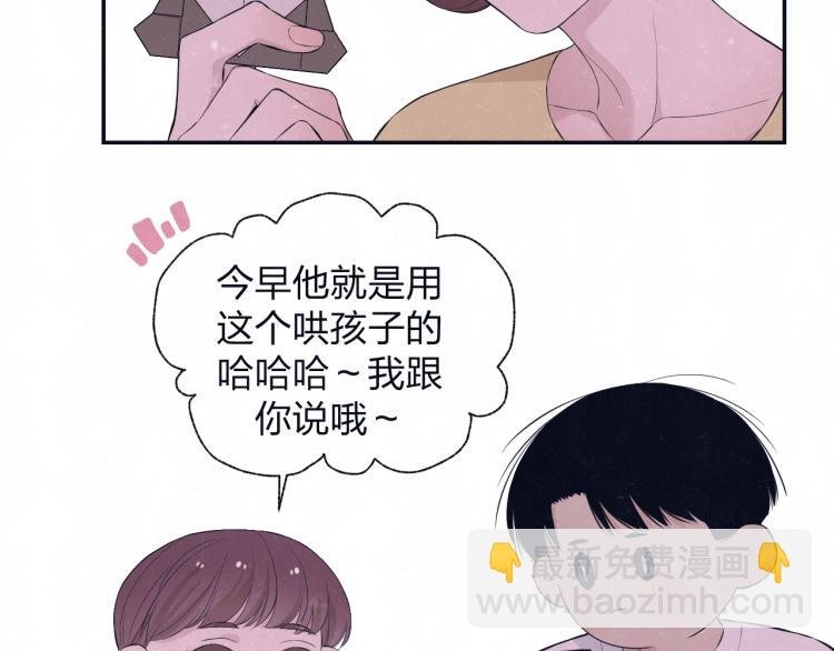 第77话 又是糖