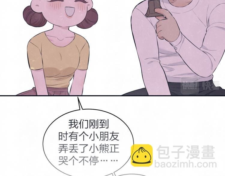 第77话 又是糖