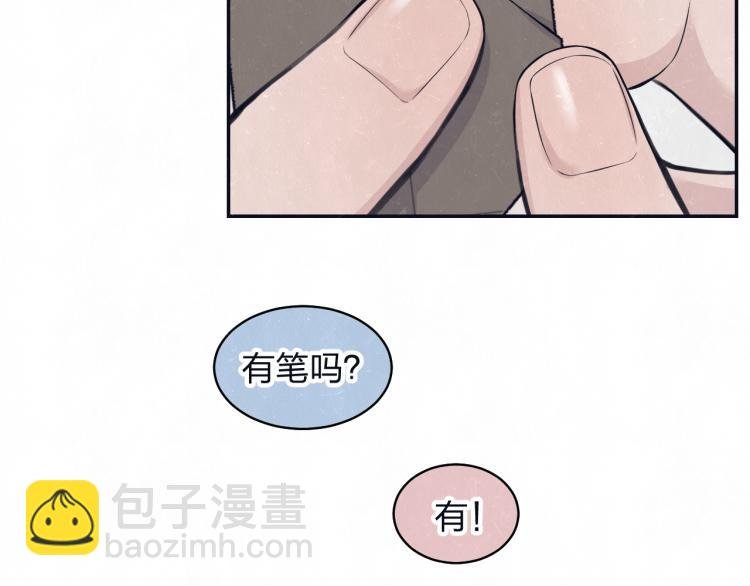 第77话 又是糖