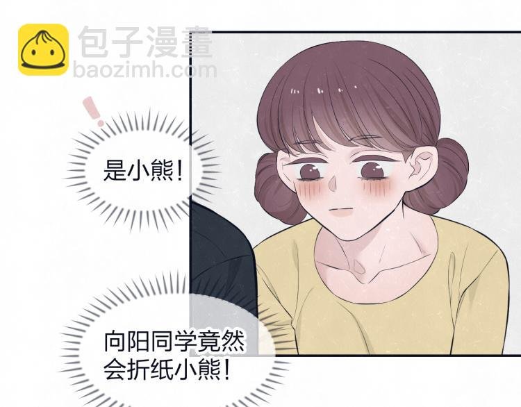 第77话 又是糖