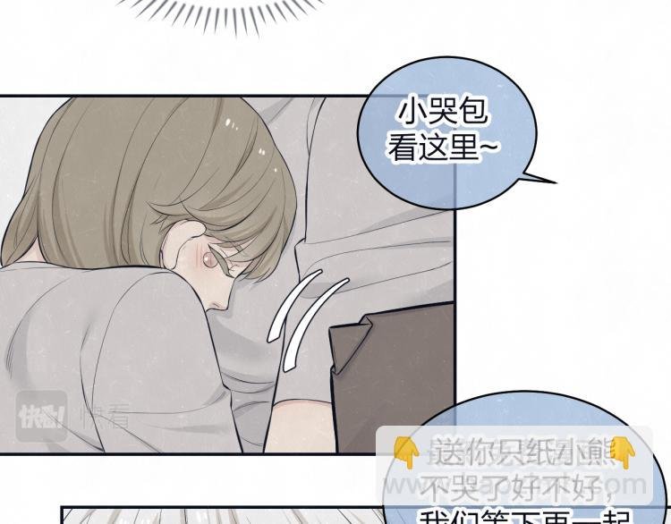 第77话 又是糖
