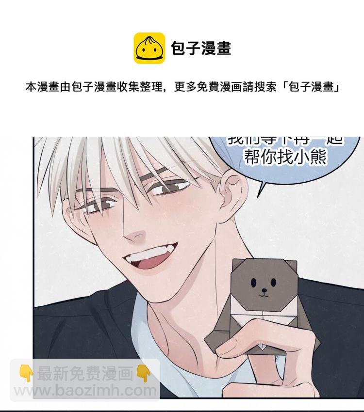 第77话 又是糖