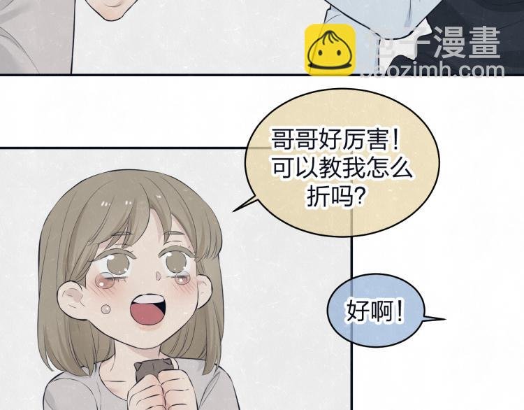 第77话 又是糖