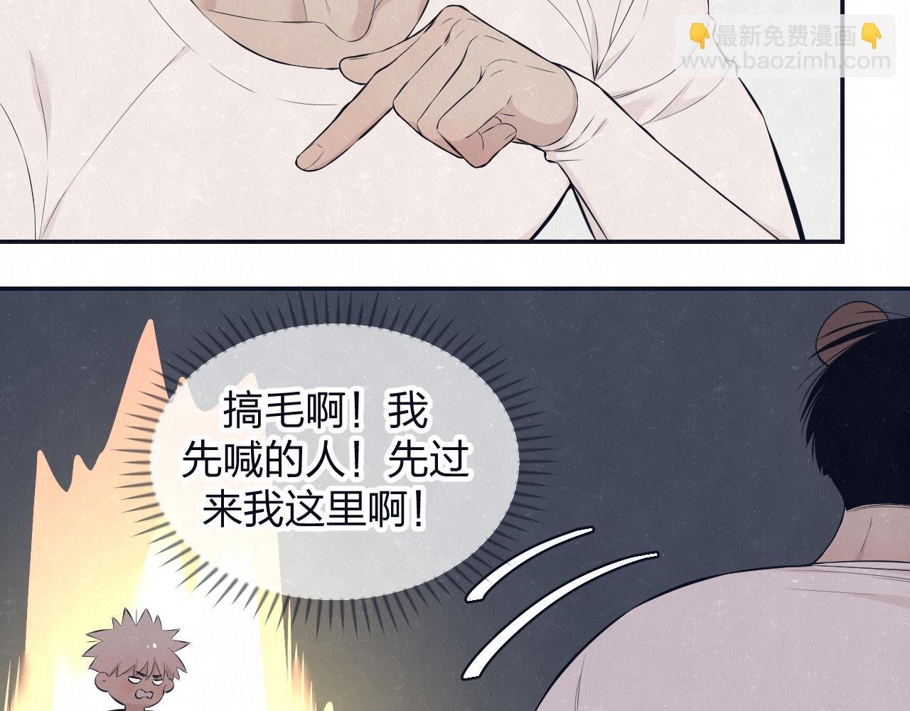 第78话 姑且算是糖