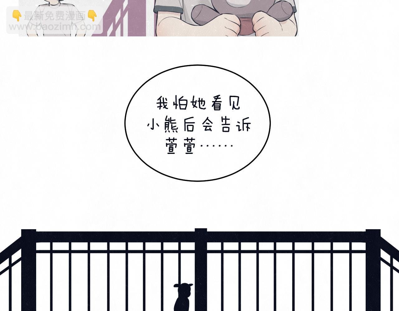 第78话 姑且算是糖