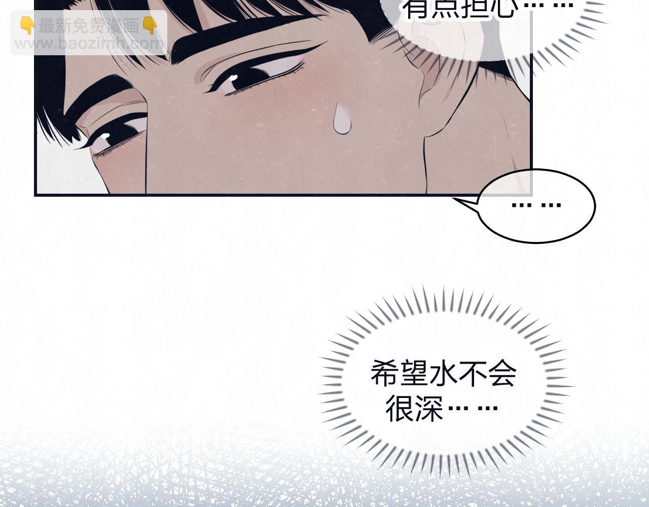 第78话 姑且算是糖