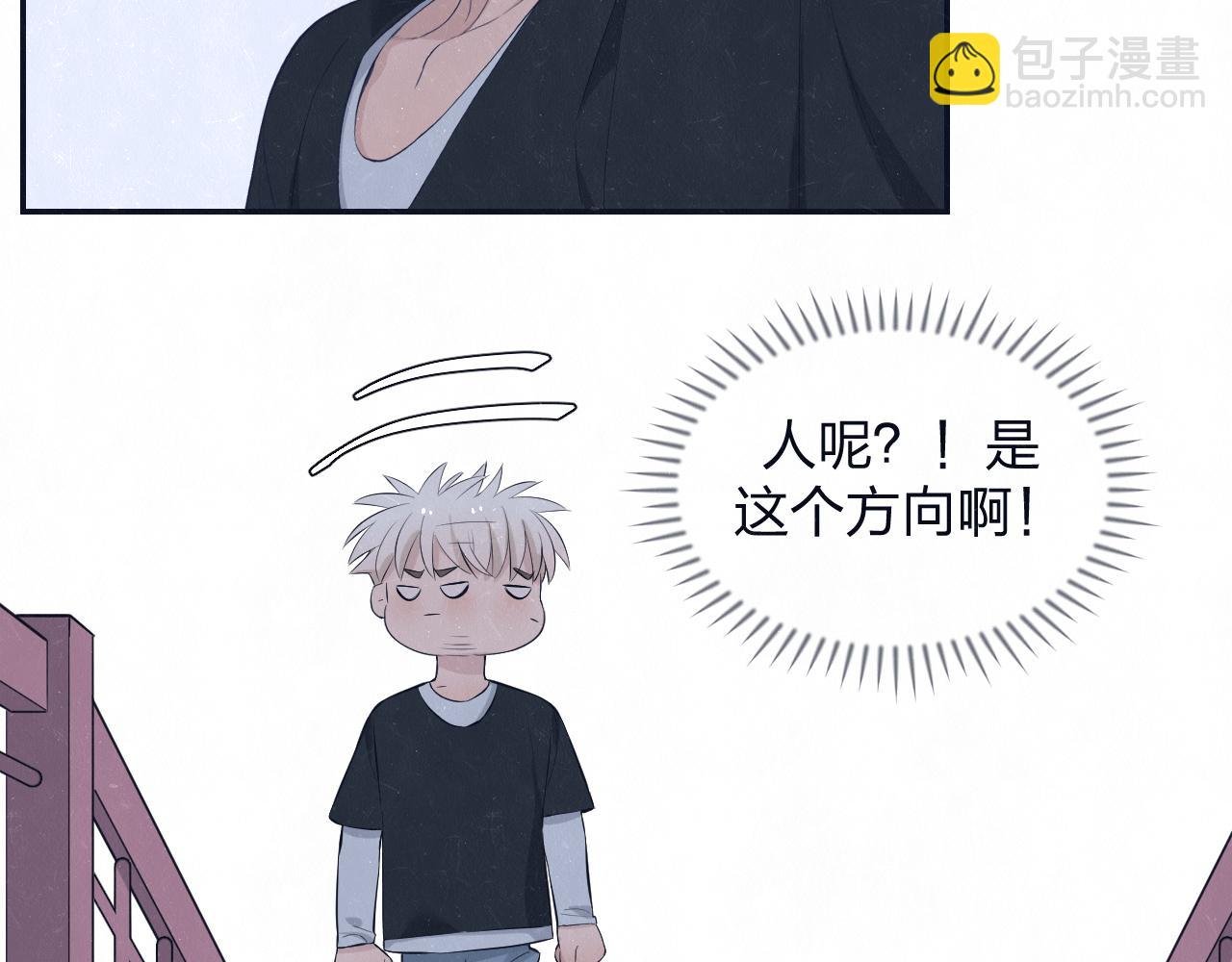 第78话 姑且算是糖