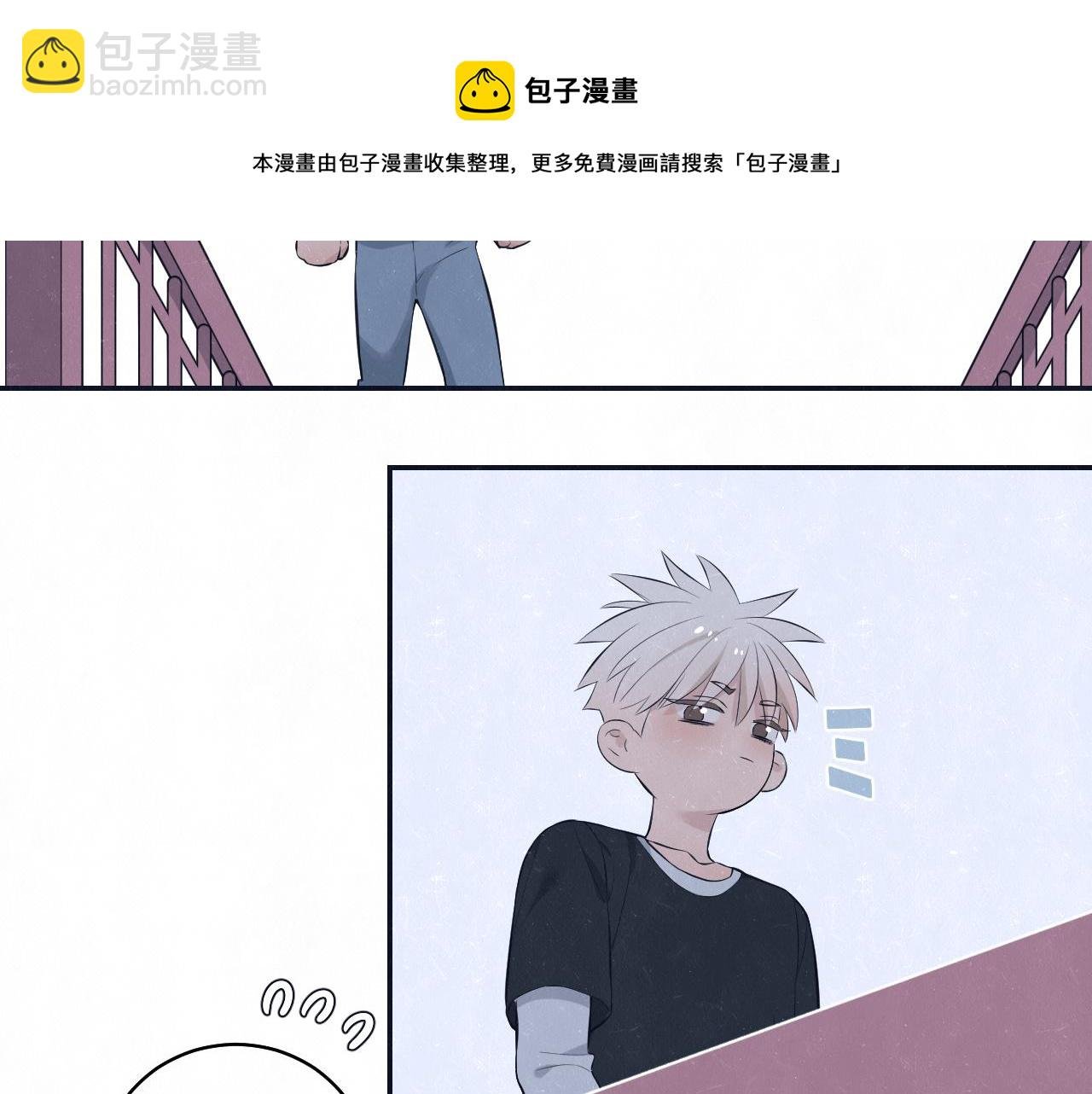 第78话 姑且算是糖
