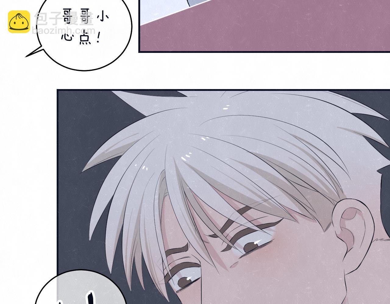 第78话 姑且算是糖