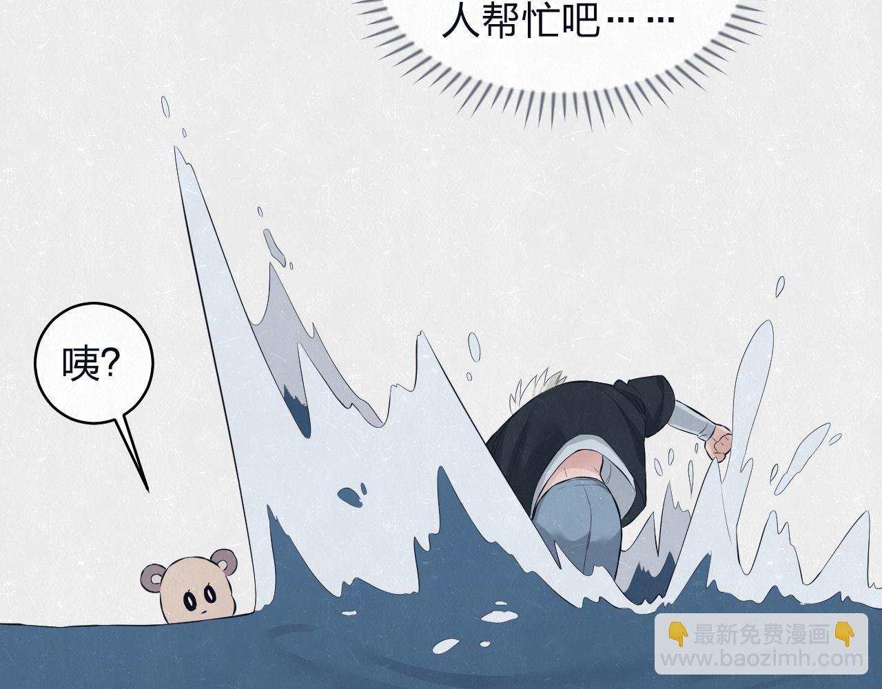 第78话 姑且算是糖