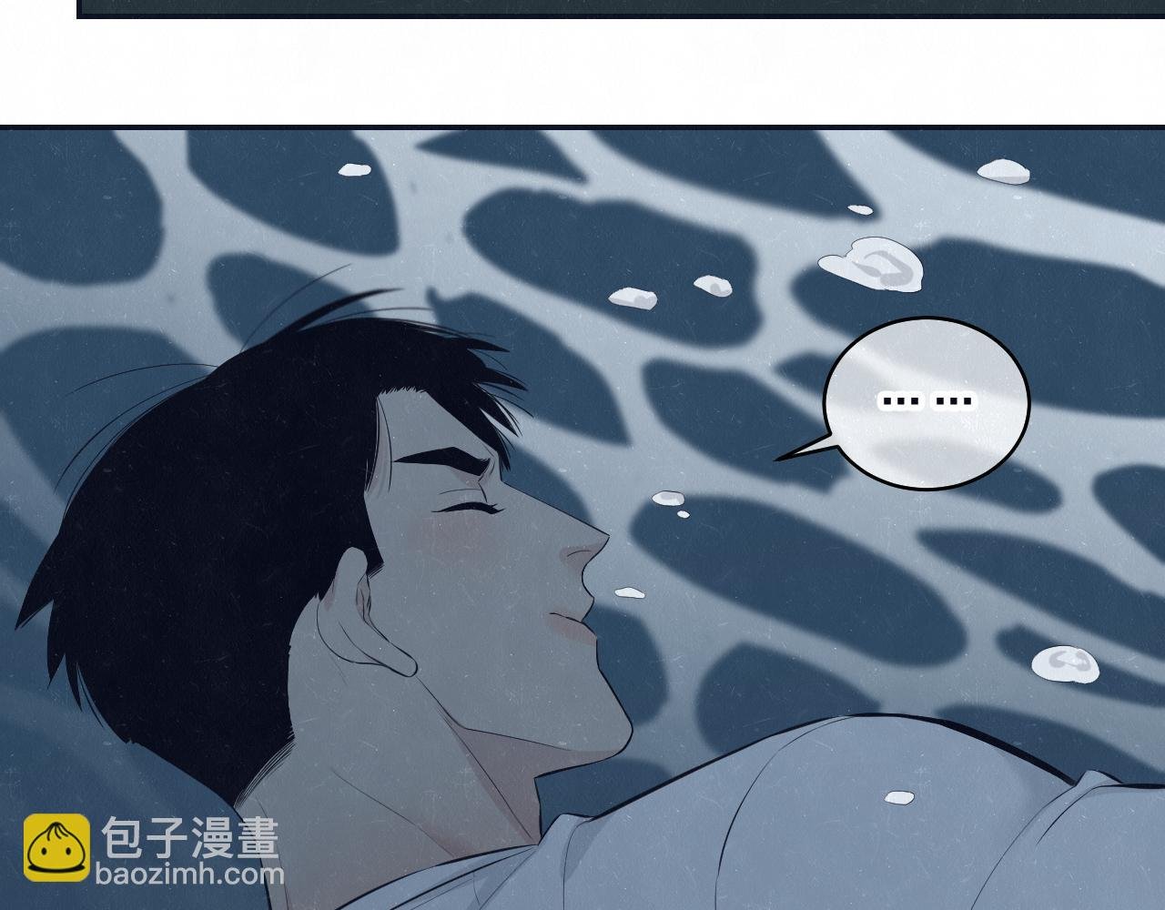 第78话 姑且算是糖
