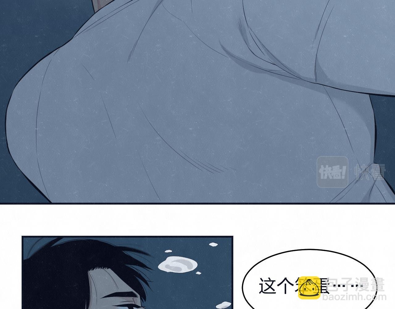 第78话 姑且算是糖