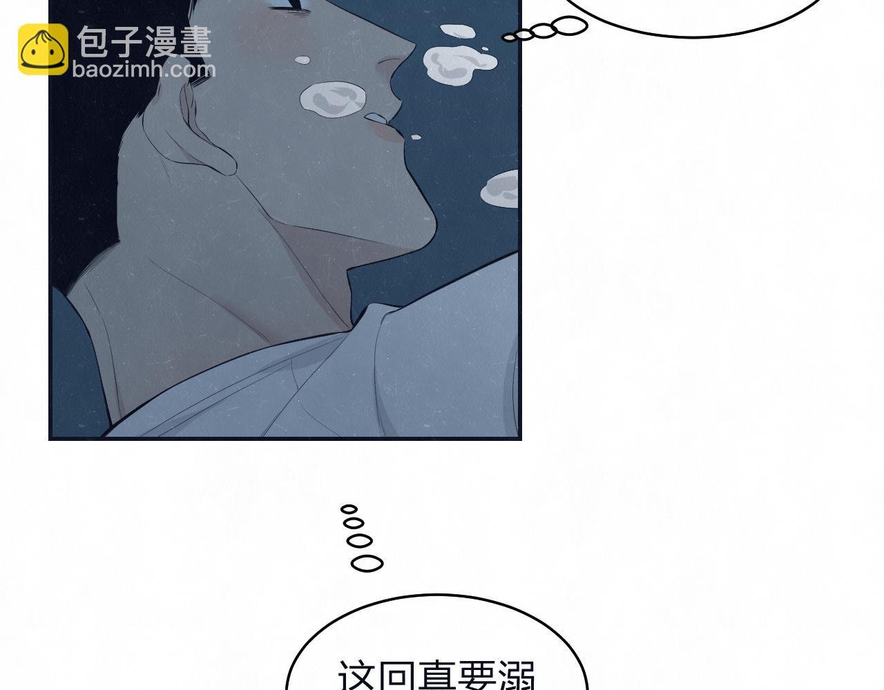 第78话 姑且算是糖