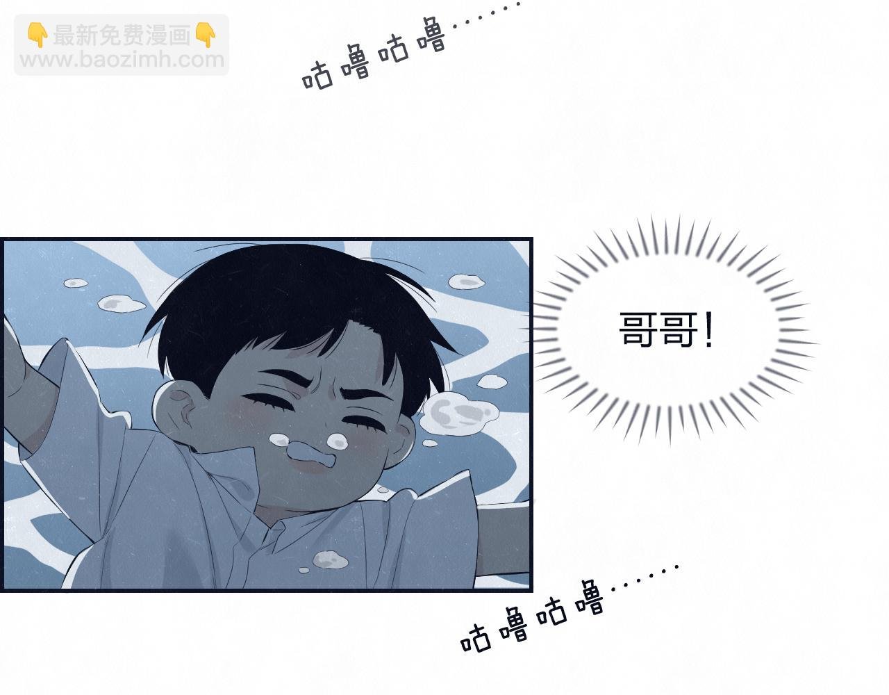 第78话 姑且算是糖