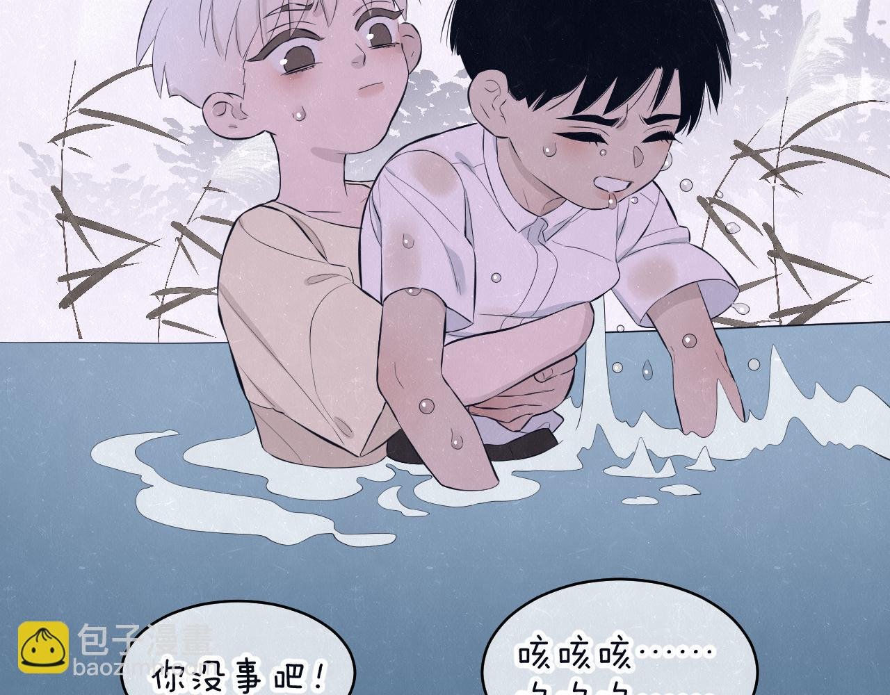 第78话 姑且算是糖