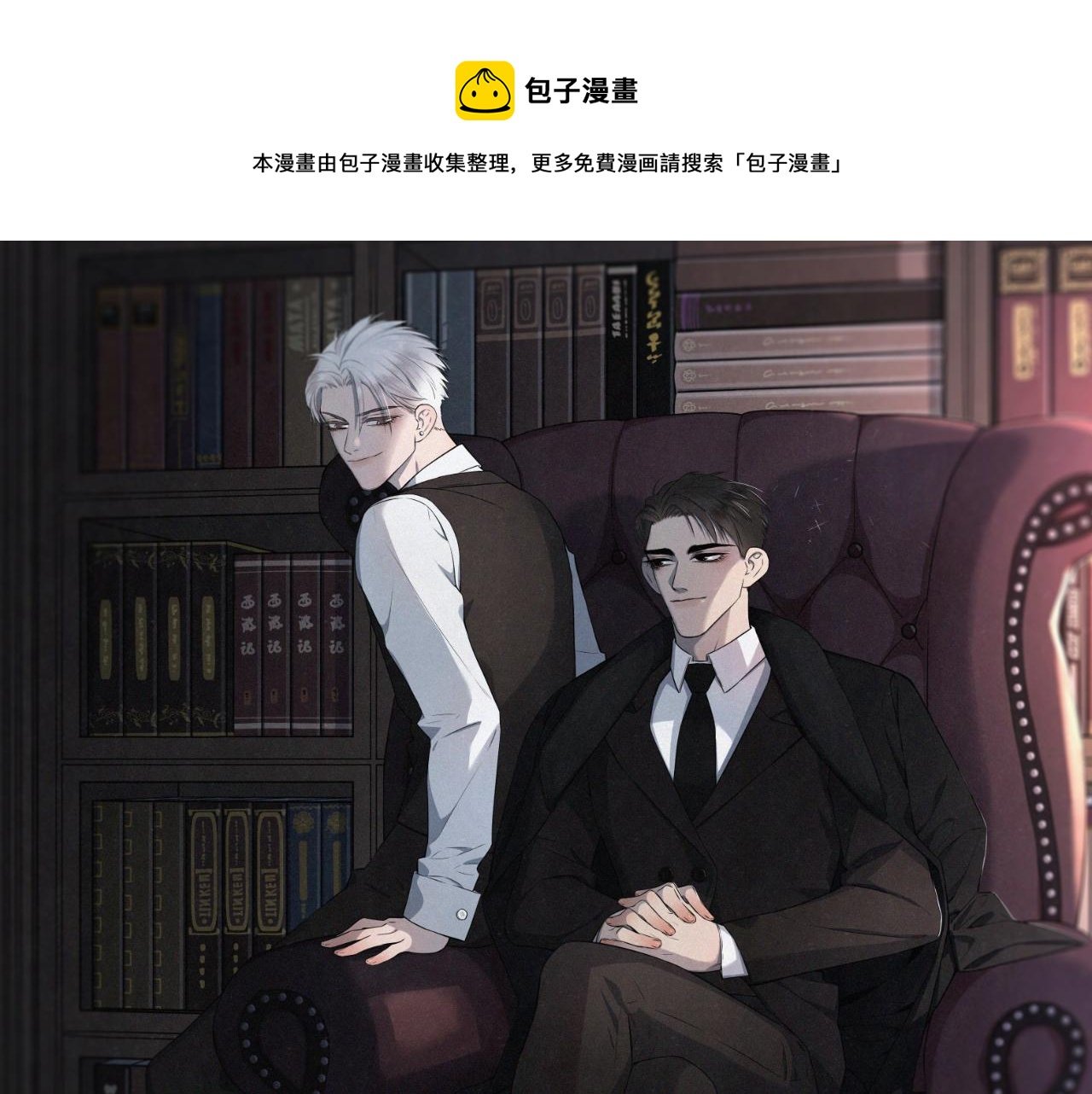 第79话 大结局