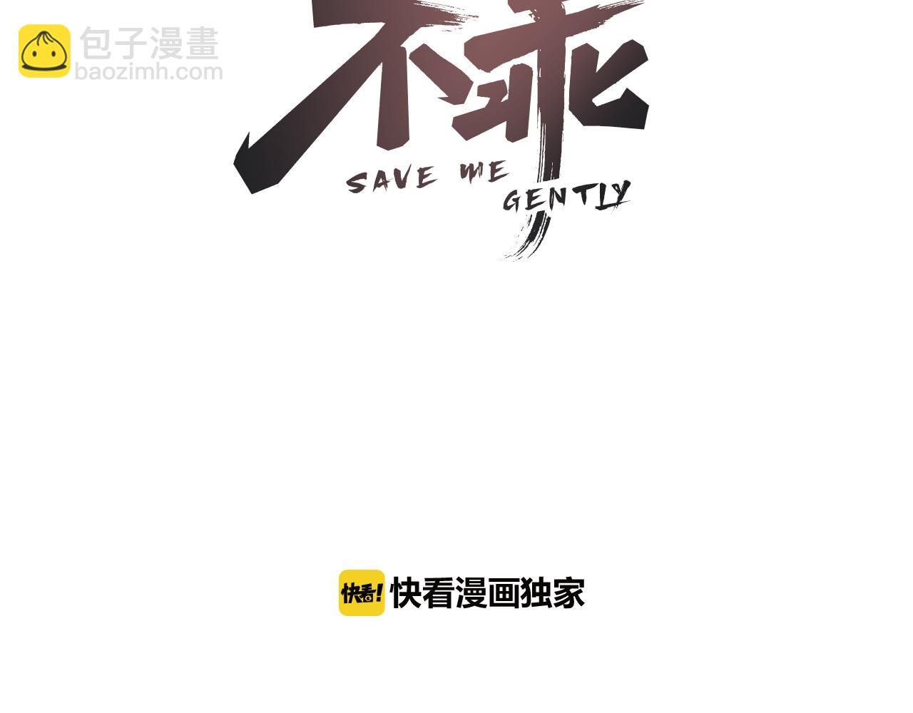 第79话 大结局
