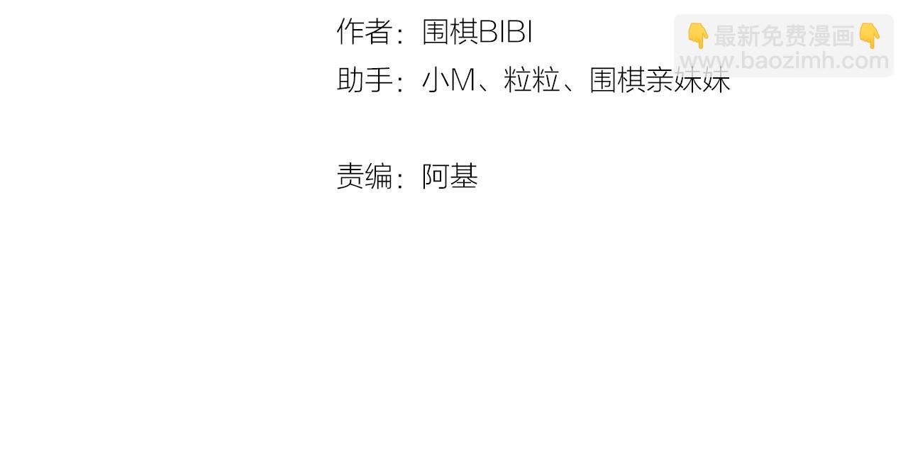 第79话 大结局
