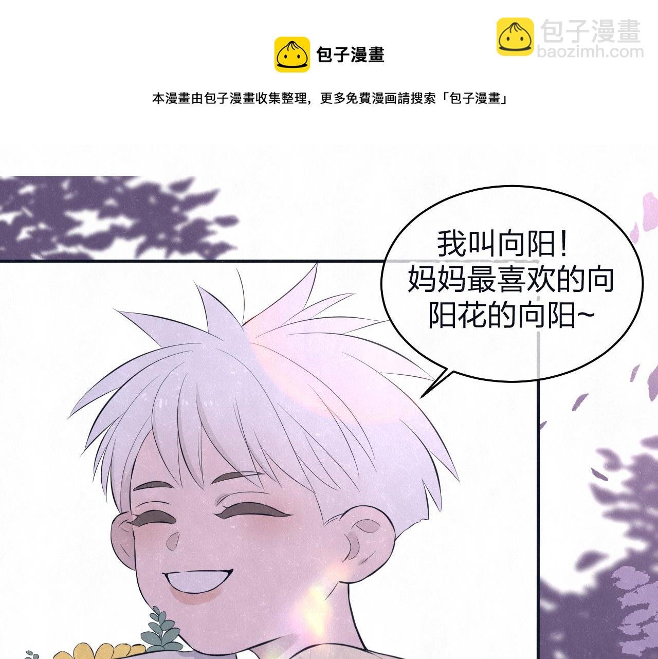 第79话 大结局